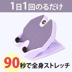 ヨドバシ.com - ボディメーカー BODYMAKER TG436 [NEWストレッチ