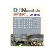 DAN35017 1/35 ウクライナ軍 防空部隊 撃墜マーク デカール [プラモデル用品]