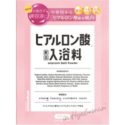 ヨドバシ.com - アンプルーム amproom amproom ヒアルロン酸配合