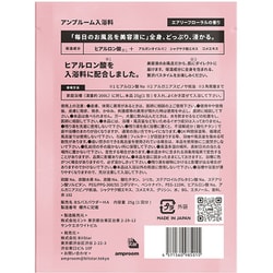 ヨドバシ.com - アンプルーム amproom amproom ヒアルロン酸配合