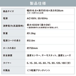 ヨドバシ.com - アイリスオーヤマ IRIS OHYAMA ふとん乾燥機