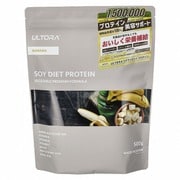 ウルトラ ソイダイエット バナナ風味 500g