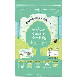 フィトンα ダニよけシート 森の香り 大判 1枚入 [防虫シート]