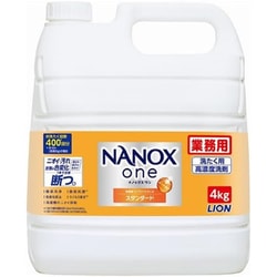 NANOX one スタンダード 業務用 4kg