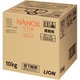 NANOX one スタンダード 業務用 10kg
