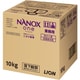 NANOX one ニオイ専用 業務用 10kg
