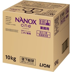 NANOX one ニオイ専用 業務用 10kg