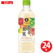 伊右衛門 香る、果実 525ml×24本