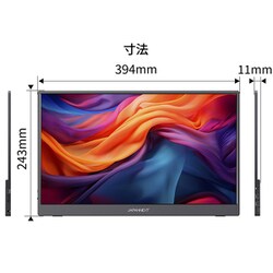 ジャパンネクスト モバイルモニター 17.3型 ヨドバシ.com - JAPANNEXT ジャパンネクスト モバイルモニター