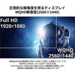 ヨドバシ.com - JAPANNEXT ジャパンネクスト 液晶モニター/27型