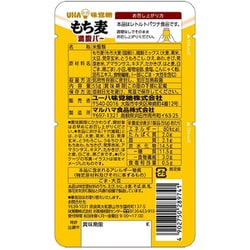 ヨドバシ.com - UHA味覚糖 もち麦満腹バー十六雑穀プラス 55g