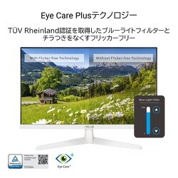 ヨドバシ.com - エイスース ASUS 液晶モニター/Eye Care/23.8型 ヨドバシ.com - エイスース ASUS 液晶モニター/Eye Care/23.8型