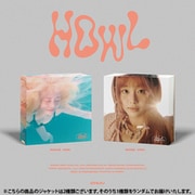 CHUU (EX. LOONA) / 1ST MINI ALBUM : HOWL（ランダムバージョン） [K-POP 輸入盤CD]