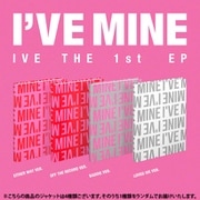 IVE / 1ST EP : I'VE MINE（ランダムバージョン） [K-POP 輸入盤CD]