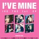 IVE / 1ST EP : I'VE MINE (DIGIPACK VER) (LTD)（ランダムバージョン） [K-POP 輸入盤CD]