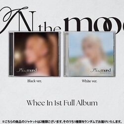 WHEE IN (MAMAMOO) / 1ST FULL ALBUM : IN THE MOOD (JEWEL VER)（ランダムバージョン） [K-POP 輸入盤CD]