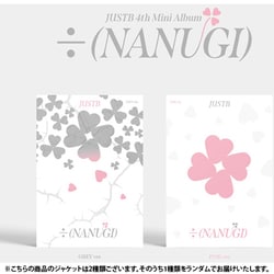 JUST B / ÷ (NANUGI)（ランダムバージョン） [K-POP 輸入盤CD]