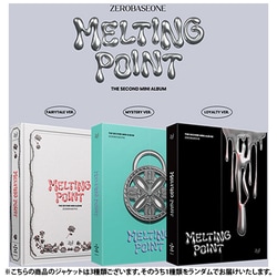 ZEROBASEONE / 2ND MINI ALBUM : MELTING POINT（ランダムバージョン） [K-POP 輸入盤CD]