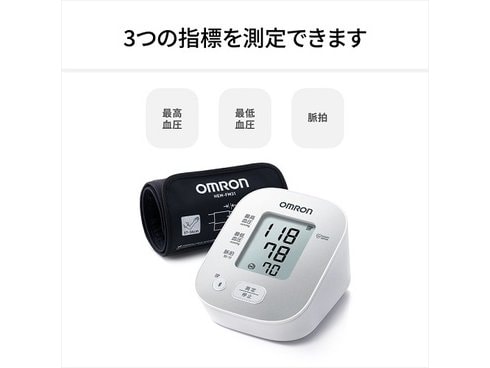 ヨドバシ.com - オムロン OMRON HCR-7308T2 [上腕式血圧計 OMRON
