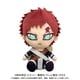 6174 NARUTO Chibiぬいぐるみ 我愛羅 少年篇 [キャラクターグッズ]