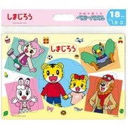 TC18-672 チャイルドパズル みんな なかよし（しまじろう） [ジグソーパズル]