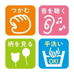 ヨドバシ.com - アガツマ AGATSUMA リラックマべビー おててとあんよに