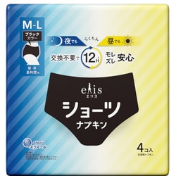 エリスショーツ M～L 昼・夜 長時間用 ブラックカラー 4枚