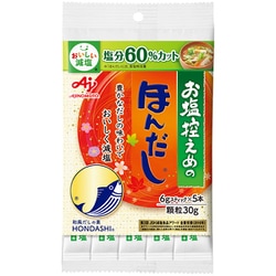 「お塩控えめの・ほんだし（R）」6g スティック 5本入 袋
