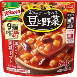 「クノール（R）」 ポタージュで食べる豆と野菜 深いコクの完熟トマト
