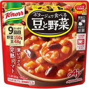 「クノール(R)」 ポタージュで食べる豆と野菜 深いコクの完熟トマト