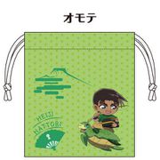 名探偵コナン 巾着 昔ばなし風コレクション 服部平次 [キャラクターグッズ]