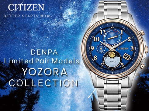 *こまめ*さか専用S120⭐ イージーライフ(Easy Life) ガルバ ダ ヨドバシ.com - シチズン時計 CITIZEN WATCH エクシード EXCEED