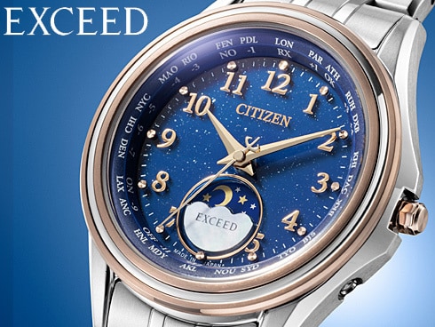 ヨドバシ.com - シチズン時計 CITIZEN WATCH エクシード EXCEED