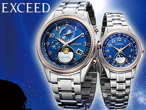 ヨドバシ.com - シチズン時計 CITIZEN WATCH エクシード EXCEED ヨドバシ.com - シチズン時計 CITIZEN WATCH エクシード EXCEED