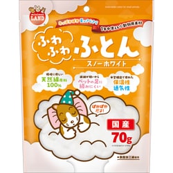 ML-488 [ふわふわふとん スノーホワイト 70g]