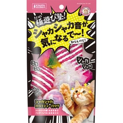 CT-667 [極遊び塾！シャカシャカバラエティーパック]