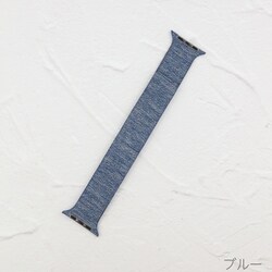 IQ-AW033B45-BL [Apple Watch ファブリック マグネットベルト （033） 45/44/42mm ブルー]