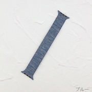 IQ-AW033B45-BL [Apple Watch ファブリック マグネットベルト （033） 45/44/42mm ブルー]