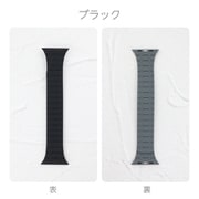 IQ-AW034B41-BK [Apple Watch マグネットシリコンベルト （034） 41/40/38mm ブラック]