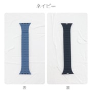 IQ-AW034B41-NV [Apple Watch マグネットシリコンベルト （034） 41/40/38mm ネイビー]