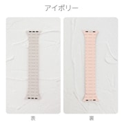 IQ-AW034B41-IV [Apple Watch マグネットシリコンベルト （034） 41/40/38mm アイボリー]