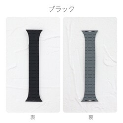 IQ-AW034B45-BK [Apple Watch マグネットシリコンベルト （034） 45/44/42mm ブラック]