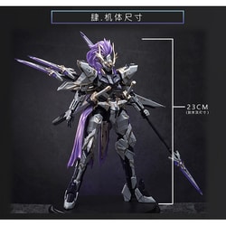 プラモデル　[特典付き] Code-z-07 神祇・炎楓 Code-z-07 神祇・炎楓 ※特典付 (プラモデル) - ホビーサーチ