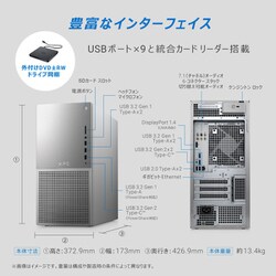 ヨドバシ.com - デル DELL XPS 8960 デスクトップ/Core i7-13700/GeForce RTX 3050/メモリ 16GB/SSD  512GB+HDD 2TB/Windows 11 Home/プラチナシルバー DX70-DNLC 通販【全品無料配達】