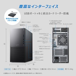 ヨドバシ.com - デル DELL XPS 8960 デスクトップ/Core i7