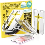 B0976 [iPhone 15用 スマホ モンスターガラスフィルム EZguide 2枚セット クリア]