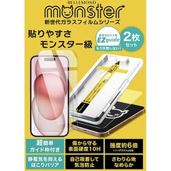 B0981 [iPhone 15 Plus用 スマホ モンスター ガラスフィルム EZguide 2枚セット クリア]