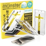 B0991 [iPhone 15 Pro用 スマホ モンスター ガラスフィルム EZguide 2枚セット クリア]