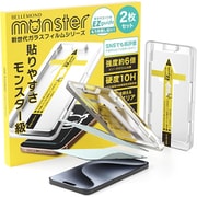 B0997 [iPhone 15 Pro Max用 スマホ モンスター ガラスフィルム EZguide 2枚セット ブルーライトカット]