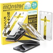 B1000 [iPhone 15 Pro Max用 スマホ モンスター ガラスフィルム EZguide 2枚セット 覗き見防止]